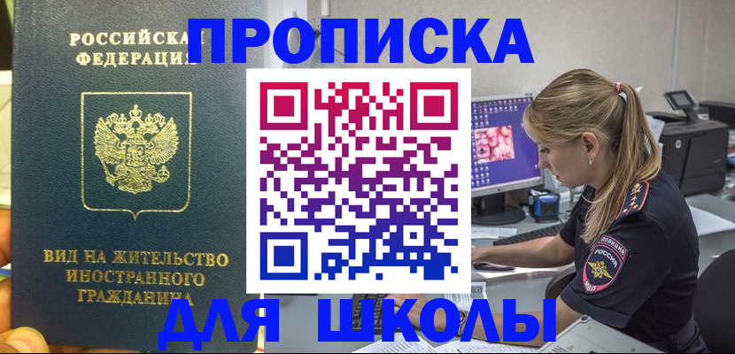 форма 3 в Яхроме